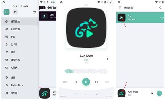 白小姐点特开奖号码,5款安卓音乐APP，连接你的音乐雷达！  第4张