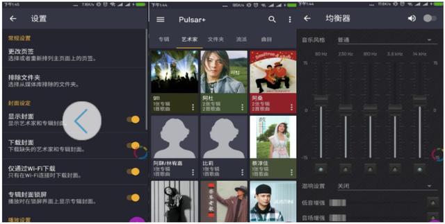 白小姐点特开奖号码,5款安卓音乐APP，连接你的音乐雷达！  第12张