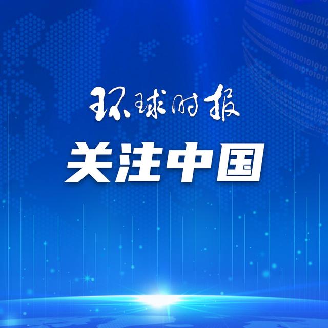 新澳门图库资料2024年,美媒：中国高科技战略的四个支柱