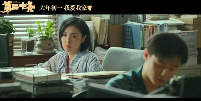 白小姐一肖中白小姐开奖记录,一天内热搜升至46个，29名知名演员加盟，张艺谋这部新片走大胆风