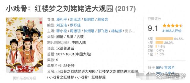 2024年新澳资料免费大全_给你安利十部鲜为人知的9分神剧！看过5部以上的请受我一拜  第8张