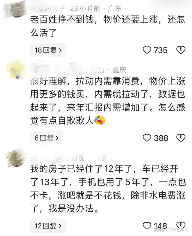 4777777最快开奖挂牌,国债发行疯抢现象的背后逻辑与时局分析