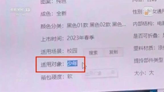 2024澳门正版精准资料,辣眼睛！上海一展会陈列几件低俗涉黄手办，吓坏家长和孩子！