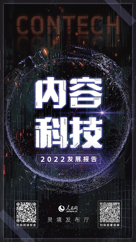 澳门正版资料大全免费网,以用户思维拓展“新闻 ＋”，聚民心惠民生促发展