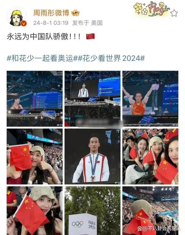 2024新澳门资料大全,近期被骂的6个明星：刘诗诗张杰被说蹭热度，还有人被骂到删动态  第5张