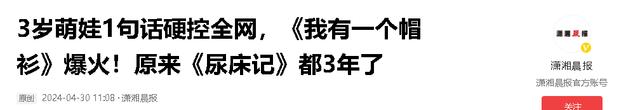 2024年新澳门正版资料大全免费_全网喜爱的“帽衫”女孩，这种有爱的家庭模式才是真正的优生优育