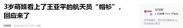 2024年新澳门正版资料大全免费_全网喜爱的“帽衫”女孩，这种有爱的家庭模式才是真正的优生优育  第5张