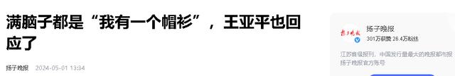 2024年新澳门正版资料大全免费_全网喜爱的“帽衫”女孩，这种有爱的家庭模式才是真正的优生优育  第6张