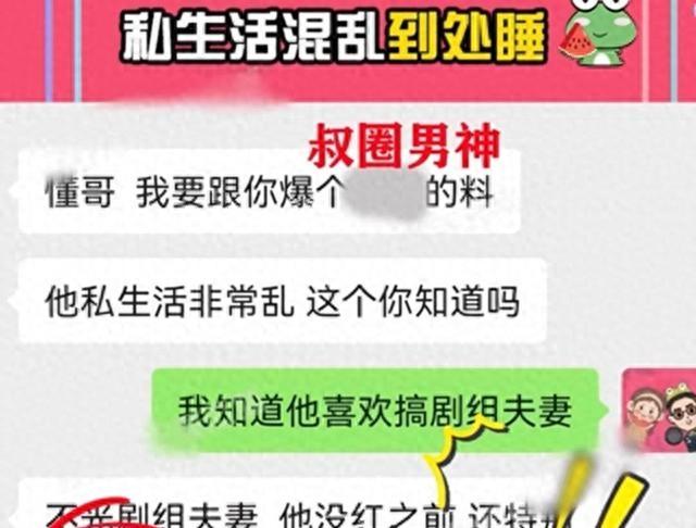 新港澳门免费资料长期公开,明星私生活多乱？女助理爆料：有人拍戏必带安全套，平均一天一个