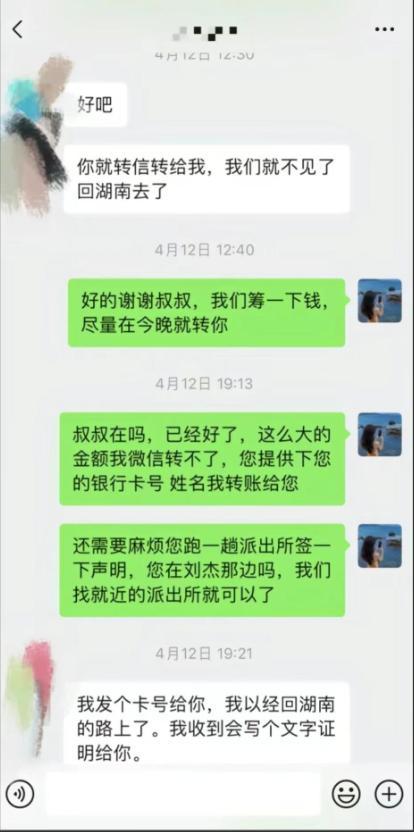 2024正版资料大全免费,21岁游戏主播胖猫自杀，女友谭竹否认花他51万，曝真实颜值像大妈