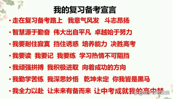 4949澳门今晚上开奖,2024中招备考语文现代文阅读练习Ⅱ