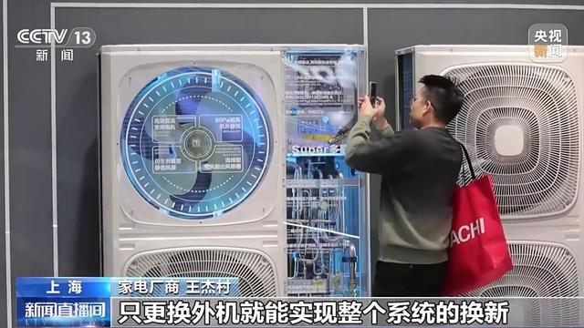 澳门2024资料免费大全,年规模可达5万亿元！看看家里哪些闲置电器能以旧换新