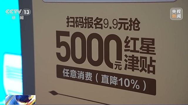 澳门2024资料免费大全,年规模可达5万亿元！看看家里哪些闲置电器能以旧换新