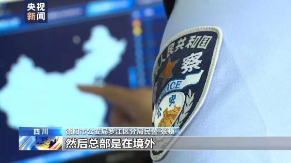 二四六香港玄机资料大全_特大跨境网络赌博案告破：专门吸引国内赌客，涉案流水达7255亿！93人落网