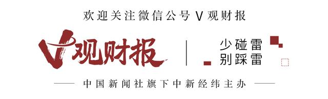 新奥门资料免费2024年,V观财报｜股价暴跌八成！乐华娱乐紧急公告：公司经营正常  第1张