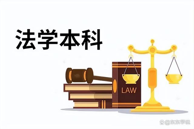 二四六期期正版资料下载_父母白高兴了，一北大法学本科生某县农村中学教师编上岸，引热议