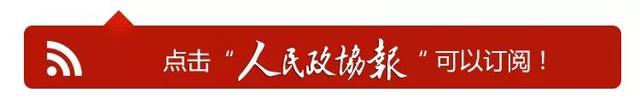 澳门正版资料大全免费网_坚定文化自信 扛起政治责任