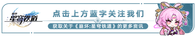 新奥天天免费资料单双,崩铁镜流真人光锥太烧，触手独眼怪安排，托帕屁窗更烧，直接赢麻  第1张