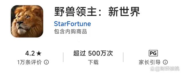 香港二四六开奖免费资料246_《野兽领主：新世界》——萌芽游戏测评