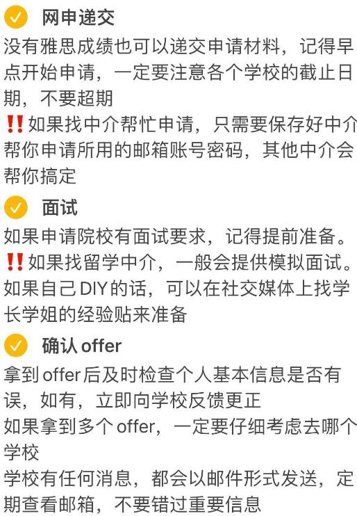 管家婆一码一肖资料大全白蛇图坛_「揭秘」2024年出国留学申请攻略：一步步指导你成功留学！