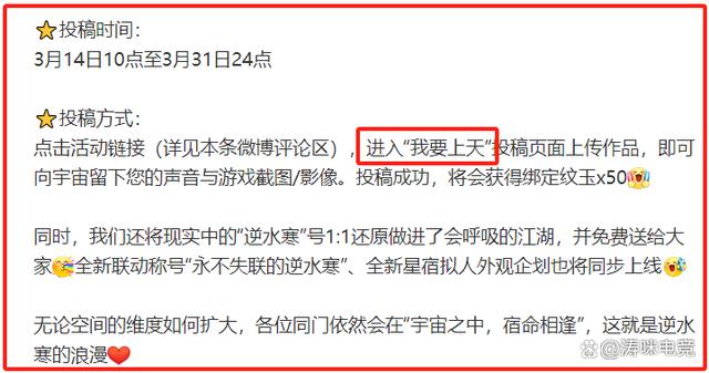 2024年新澳门正版资料_为助力中国太空探索技术发展，网易要带5000万玩家上天了  第3张