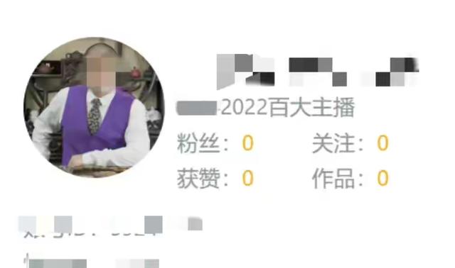 2024新澳门资料大全_网红圈大事件！辛巴回归销售额破10亿，二驴疑因剧本被官方通报  第3张