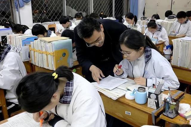 二四六香港免费开将记录_中小学老师喜迎“新规”，预计24年3月起开始实行，家长：靠谱  第1张