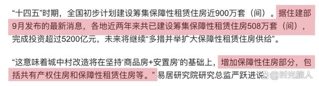 新澳2024大全正版免费资料,政策加持下，房地产市场迎来新转机，房价走势引发关注  第4张