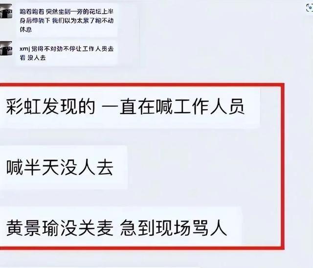 管家婆资料大全十开奖结果_曾给我们带来很多欢乐的4档综艺节目，如今却停播，你都看过吗？  第18张