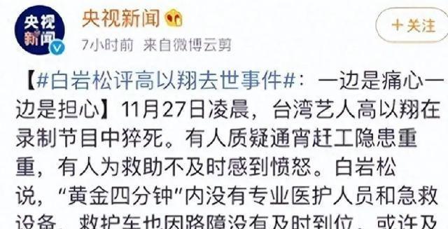 管家婆资料大全十开奖结果_曾给我们带来很多欢乐的4档综艺节目，如今却停播，你都看过吗？  第19张