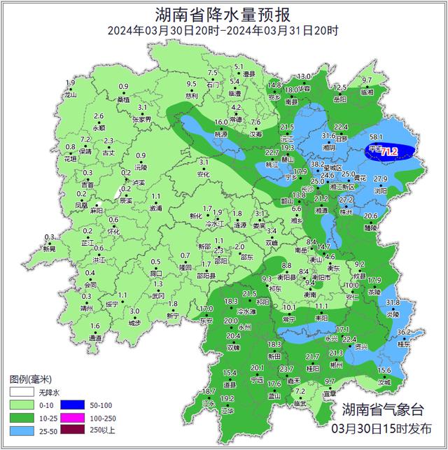 2024澳门免费精准资料,强对流预警发布！未来三天湖南多阵雨，局地暴雨