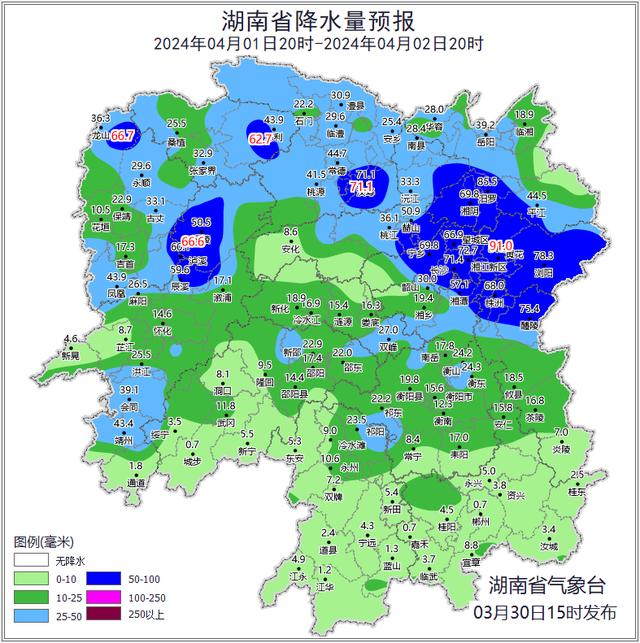 2024澳门免费精准资料,强对流预警发布！未来三天湖南多阵雨，局地暴雨