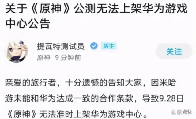 天天彩澳门天天彩,米游社切支付被苹果下架，改完又重新上架了