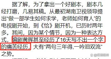 2024澳彩今晚开什么号码,豆瓣8.8，《问苍茫》的高光背后还有芒果剧圈19年的隐秘往事