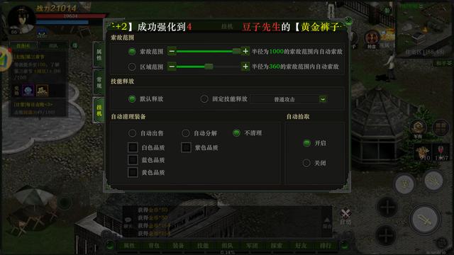 2924新澳正版免费资料大全,红月手游怀旧版：最详细玩法攻略全览！