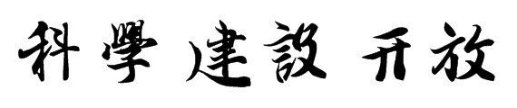 澳门精准的资料大全一肖一码_从中央政治局会议看宏观经济政策的重点