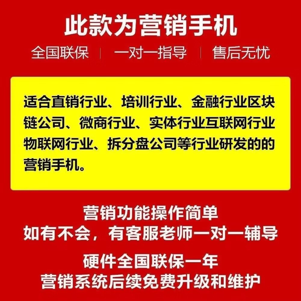 澳门四肖八码期期准精选资料软件,2024年手机哪个牌子最受推荐？热卖榜推荐