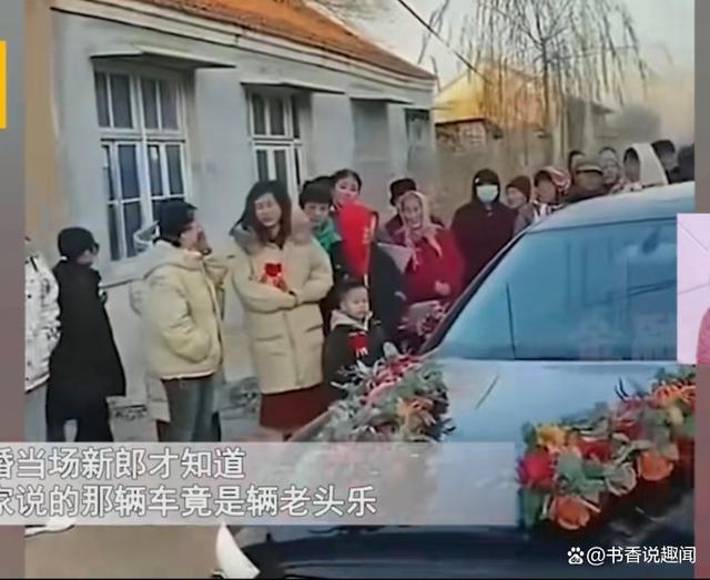 949494王中王内部精选_婚前娘家承诺陪嫁一辆车，结婚时看到真车男方沉默：忘记问车型号