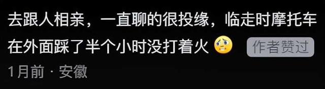 澳门六开彩最新开奖号码_这一瞬间，底层人才意识到该买辆车了，网友评论真是既心酸又无奈