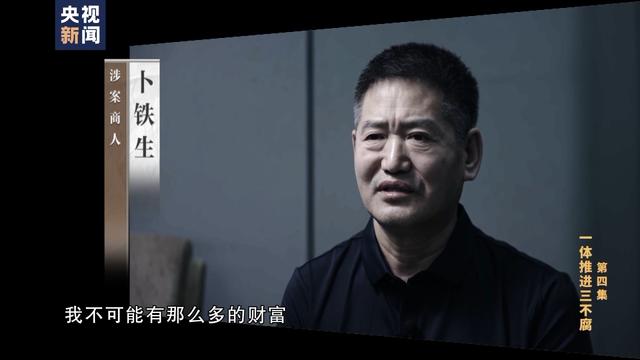 2024年香港正版资料免费大全,同窗之谊沦为利益之交，国企“一把手”“关照”好友煤炭购销生意 好友为其买房买车