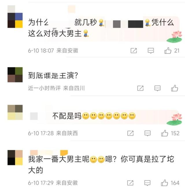 新澳门六开奖号码记录14期_娱乐圈新乱象：明星谁下车晚谁咖位大？  第4张