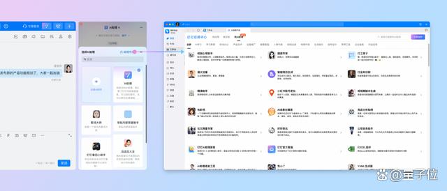 新澳资料免费精准新澳生肖卡,钉钉上线AI助理市场，200+AI助理覆盖办公、生活与娱乐场景