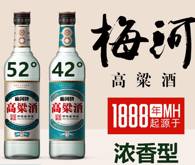 新澳好彩免费资料查询2024,尝遍这五款美酒，品味纯正粮食精华！不容错过