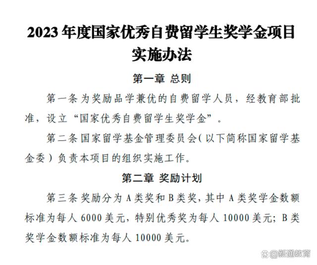 今晚必中一码一肖澳门_教育部留服中心将进一步支持留学！中国生去国外留学要做哪些准备？