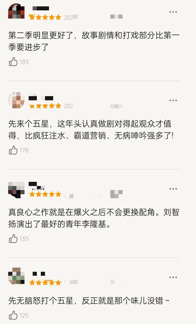 澳门2024精准资料全年免费,才播6集，就热榜第一，不愧是你们盼了2年的黑马古装剧！