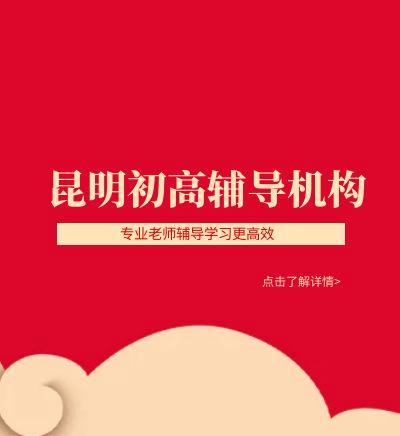 2024澳门精准正版资料,昆明一对一上门家教辅导如何准备材料