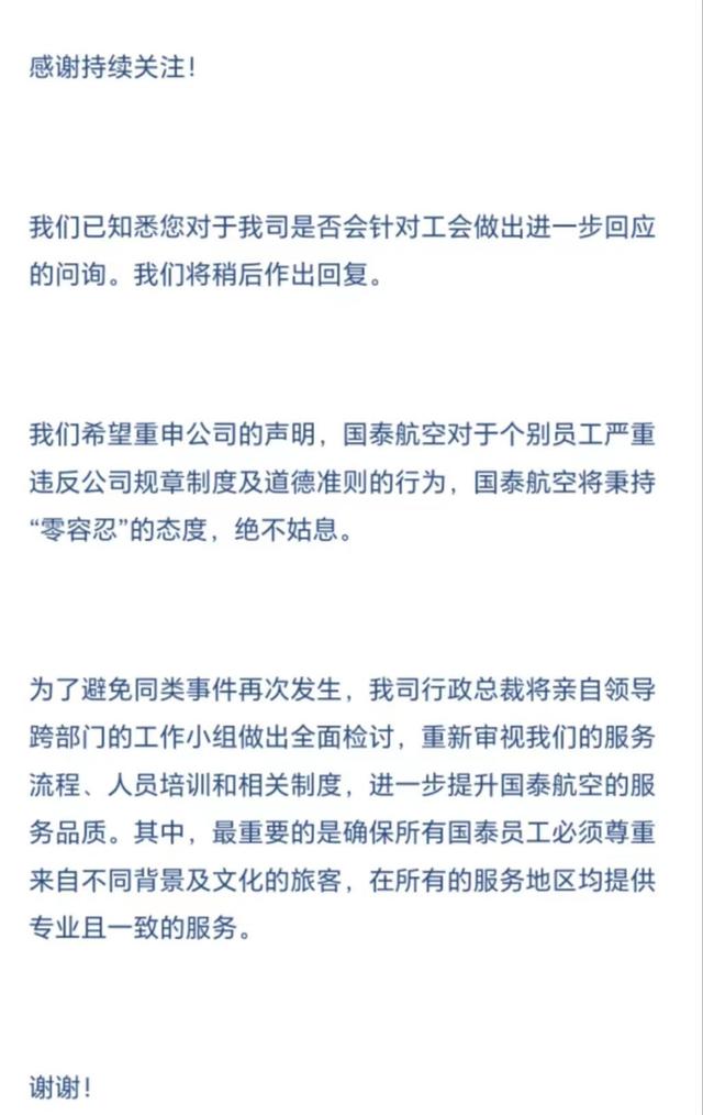 新奥彩资料免费提供_风口财经年终特别策划｜2023，我们这样关注资本市场  第11张