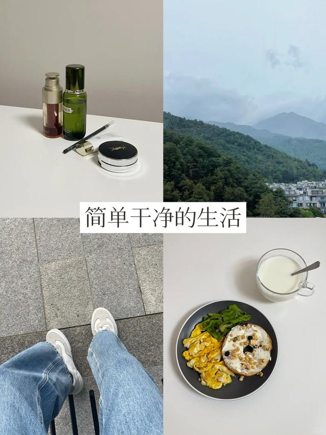 香港最新正版四不像_30+极简生活，始于干净，终于舒心  第2张