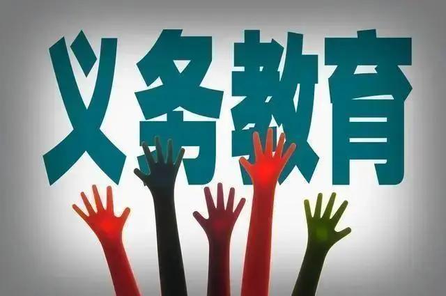 2024新奥门资料大全,补习班或要重新开办？教育部发文，中小学或“彻底告别”培训机构