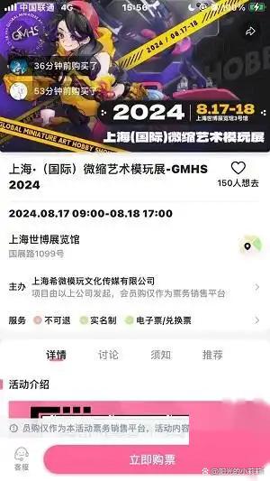 2024澳门精准正版免费资料大全,这个展览会上竟公然展出10只低俗涉黄手办 吓坏10岁女生和家长！